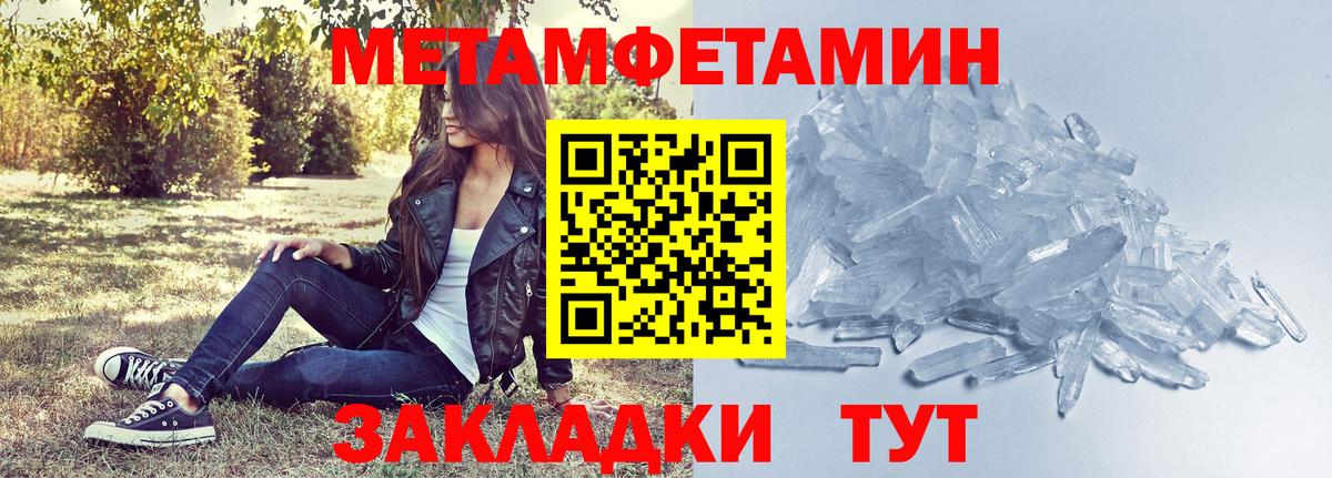 АМФЕТАМИН Premium  Amphetamine  Амфетамин  Рассказово  Вход с VPN 