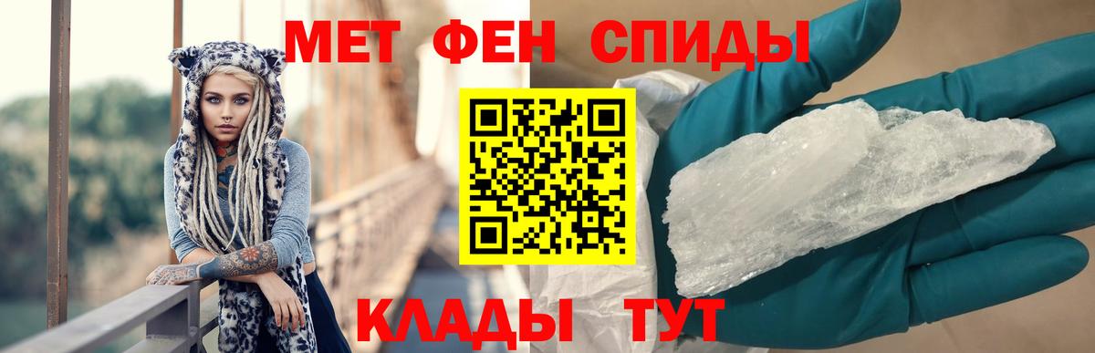 АМФ 97% Рассказово