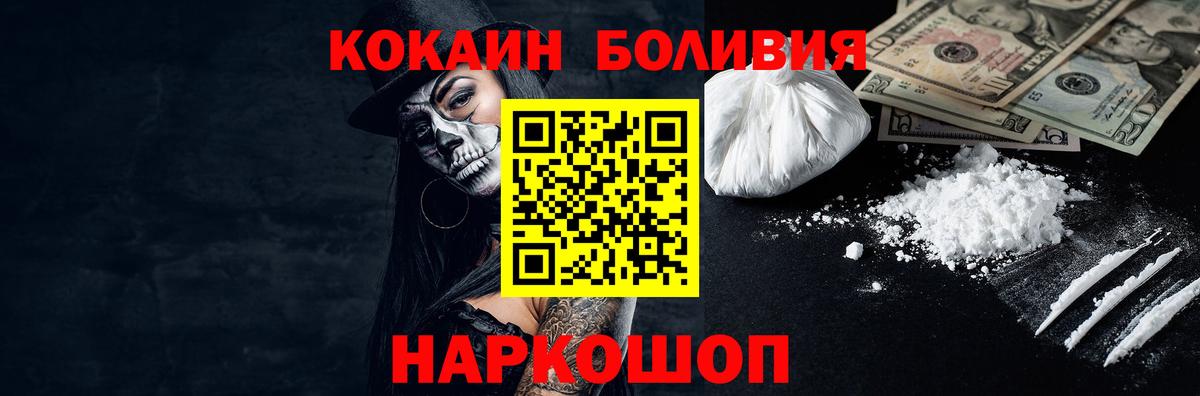 КОКАИН 98% Рассказово