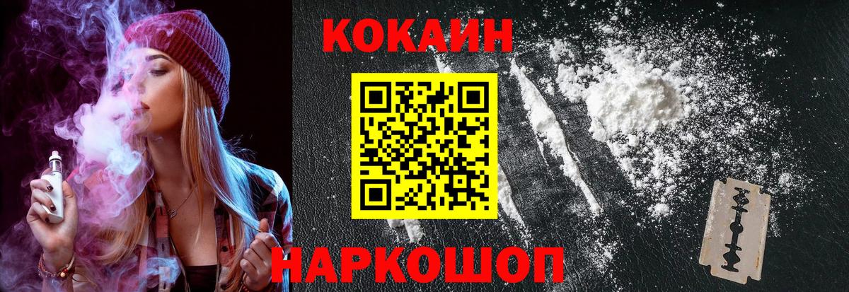 Рассказово  COCAIN Перу  Вход с VPN  КОКАИН  Cocaine Columbia 