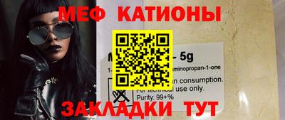 скорость Бузулук