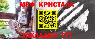 соль ск Бугуруслан