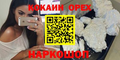 скорость Бузулук