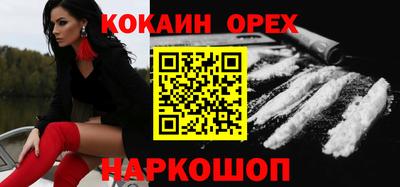 соль ск Бугуруслан
