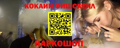 наркотики Будённовск