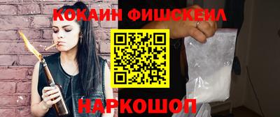 наркотики Будённовск