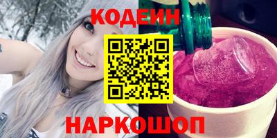 наркотики Будённовск