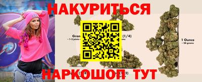 скорость Бузулук
