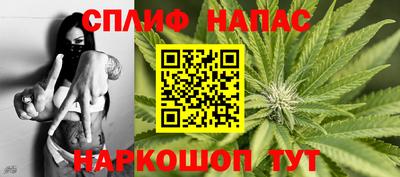 наркотики Будённовск