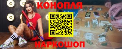 соль ск Бугуруслан