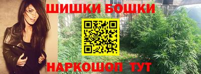 наркотики Будённовск