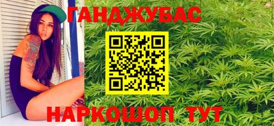 наркотики Будённовск