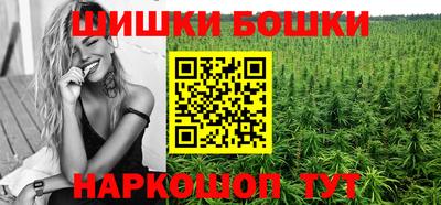 соль ск Бугуруслан