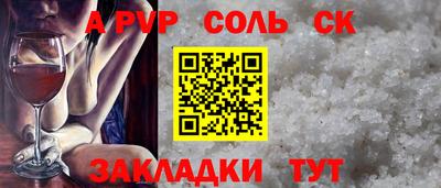 наркотики Будённовск
