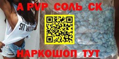 скорость Бузулук