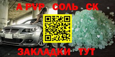наркотики Будённовск