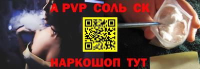 наркотики Будённовск