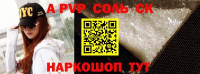 соль ск Бугуруслан