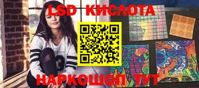 скорость Бузулук