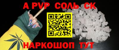 наркотики Будённовск