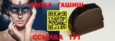 соль ск Бугуруслан
