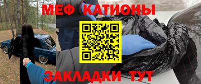 соль ск Бугуруслан