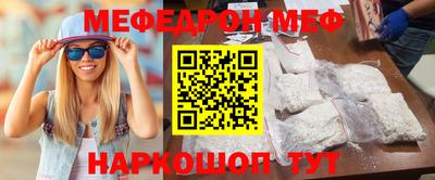 соль ск Бугуруслан