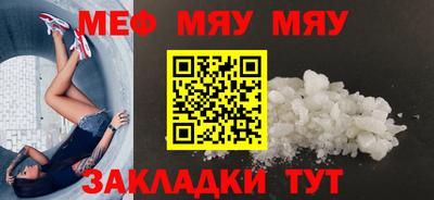 соль ск Бугуруслан