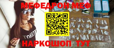 скорость Бузулук
