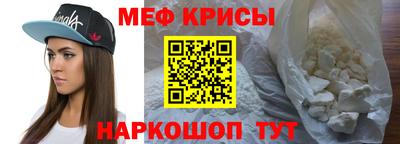 соль ск Бугуруслан