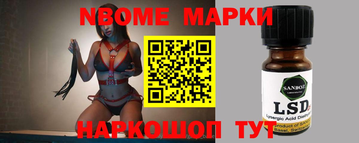 ОМГ ОМГ как зайти  Лсд 25 экстази кислота  Вход с VPN  Лсд 25 экстази кислота  Рассказово 