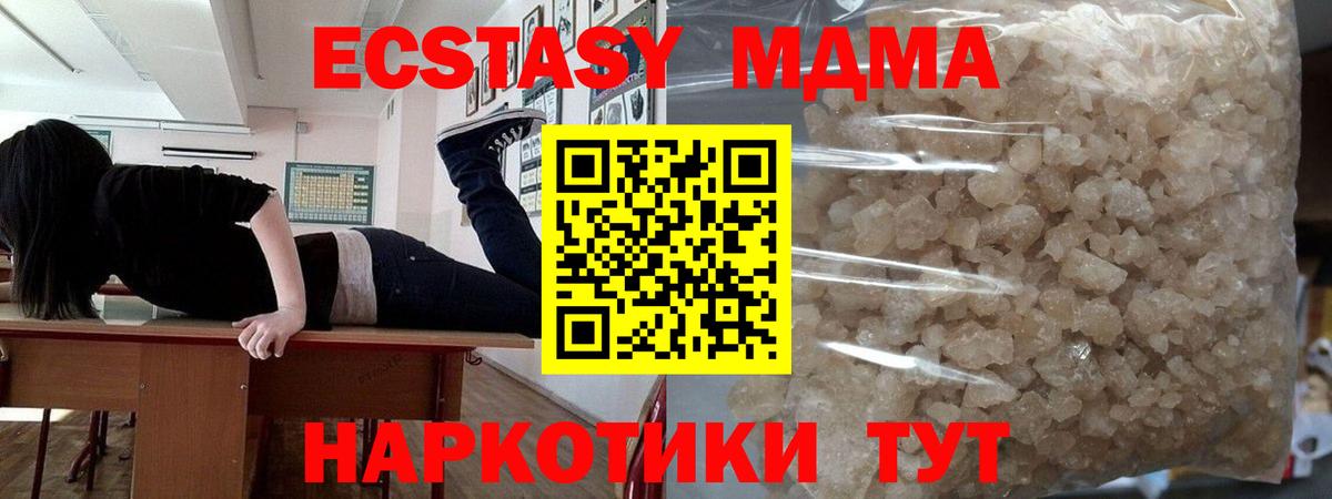Рассказово  MDMA Molly  Вход с VPN 