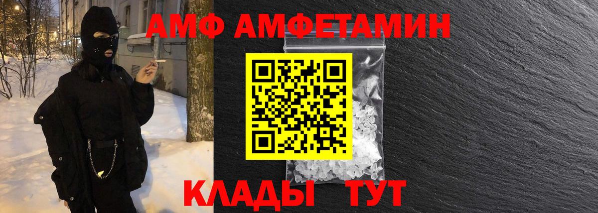 Первитин кристалл  Вход с VPN  Рассказово  Первитин кристалл 