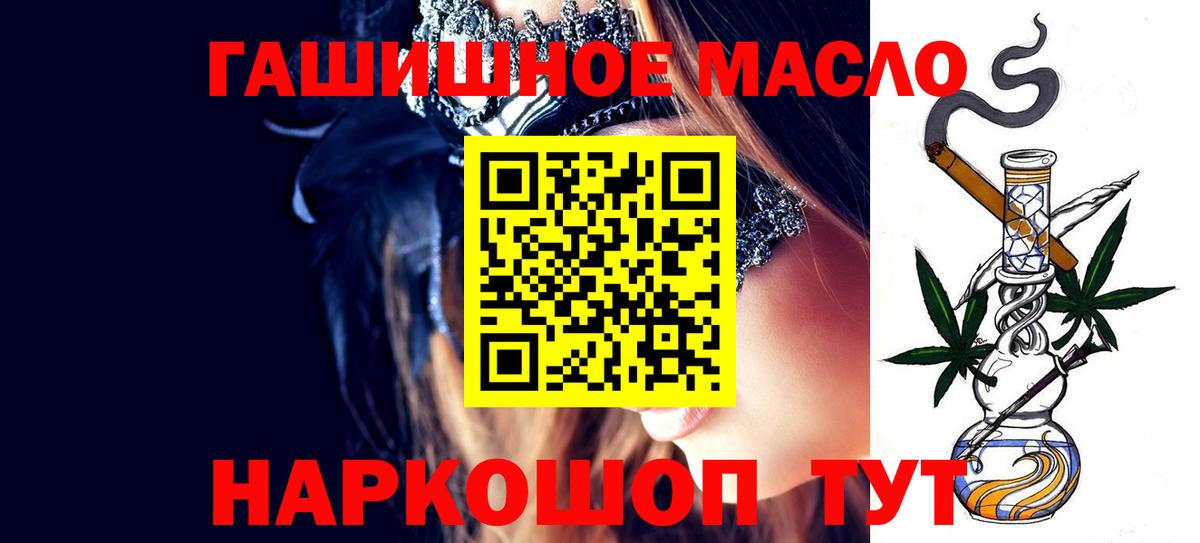 Дистиллят ТГК вейп Рассказово