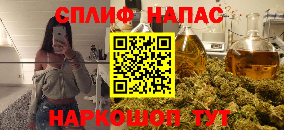 МАРИХУАНА Amnesia  Бошки марихуана Amnesia  Рассказово  Конопля OG Kush  Вход с VPN 